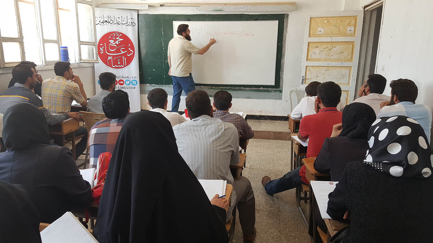 إعداد المعلمين 82