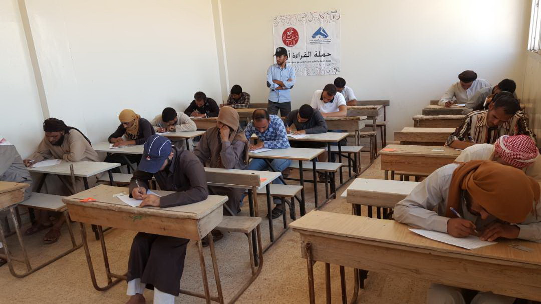 النور المبين - حملة القراءة أولا