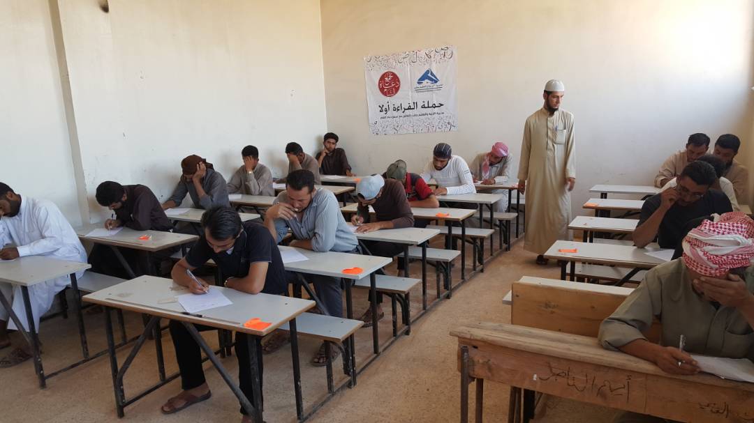 النور المبين - حملة القراءة أولا