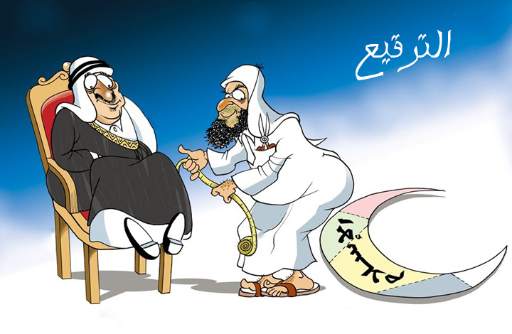 التوعية النوعية - التقريع على الترقيع