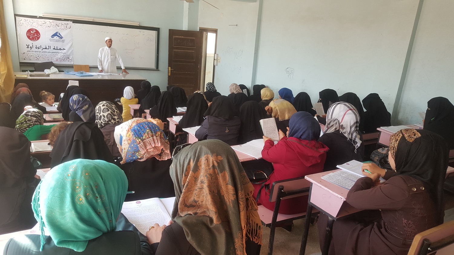 النور المبين - حملة القراءة أولا 96