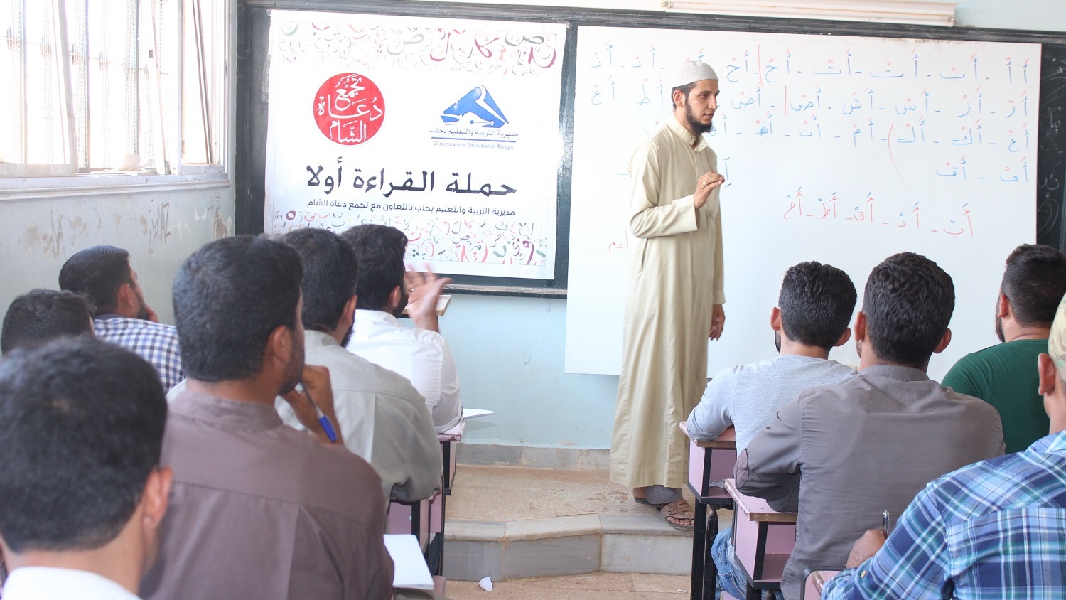 النور المبين - حملة القراءة أولا 97