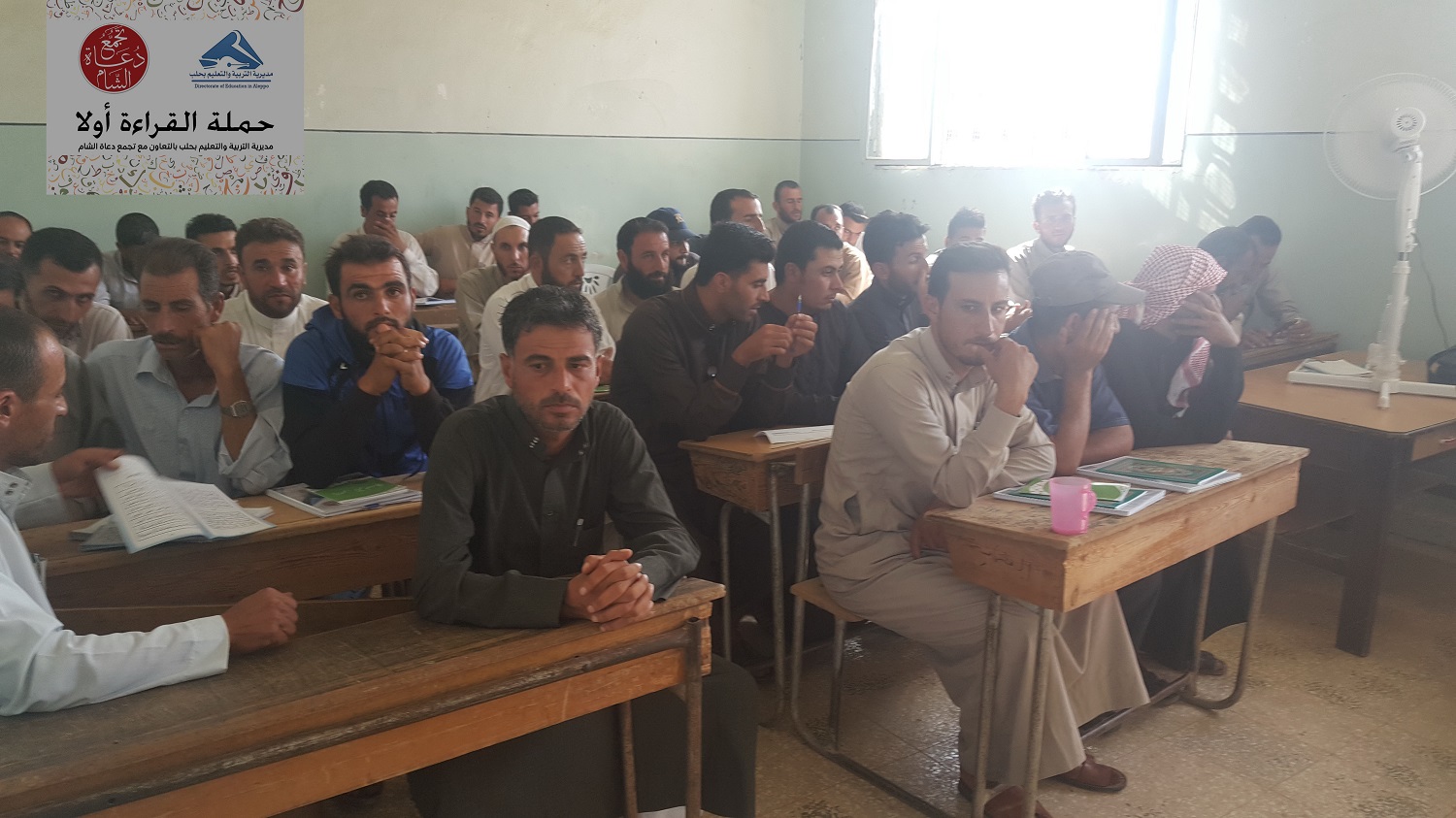 النور المبين - حملة القراءة أولا 99