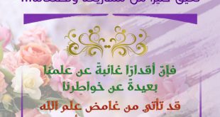 كلمات في المنهج - أقدارا خارجية