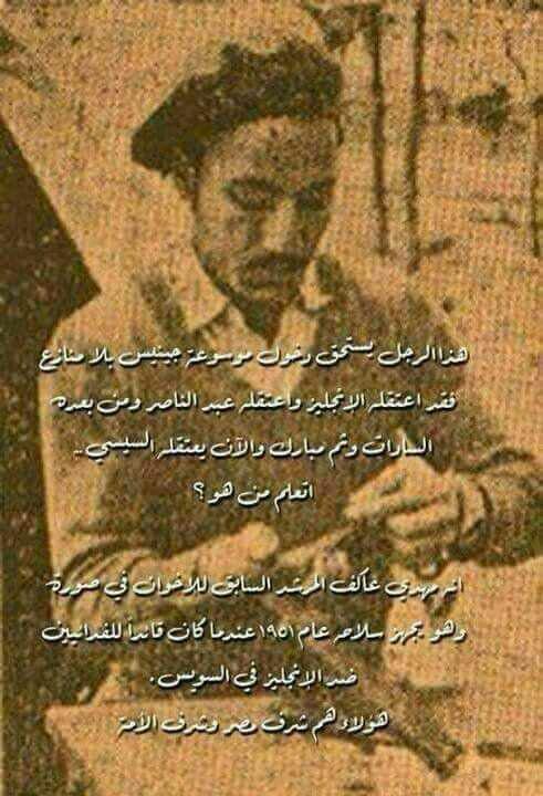 التوعية النوعية - محمد مهدي عاكف