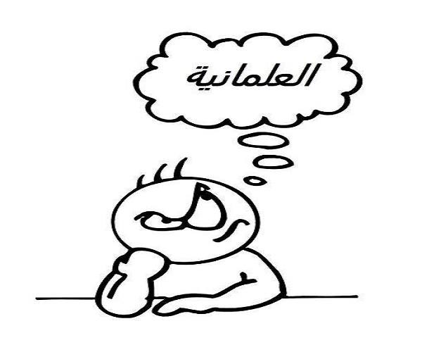 التوعية النوعية - العلمانية