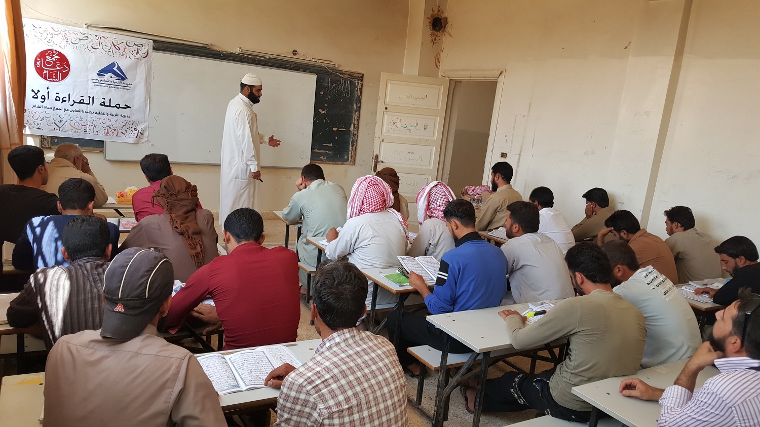 النور المبين - حملة القراءة أولا 106