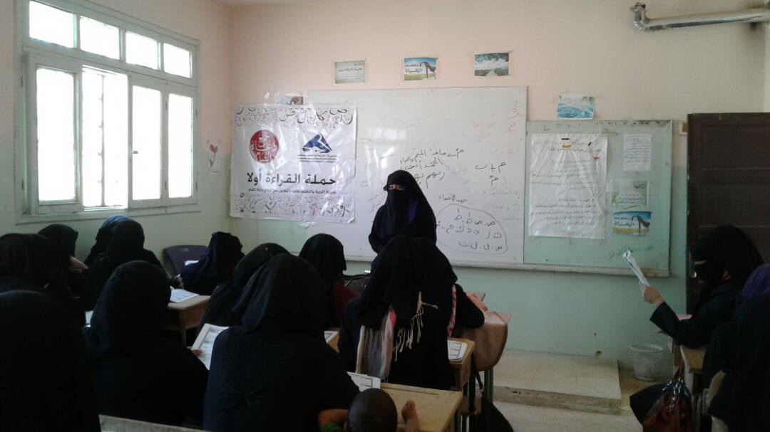 النور المبين - حملة القراءة أولا 107