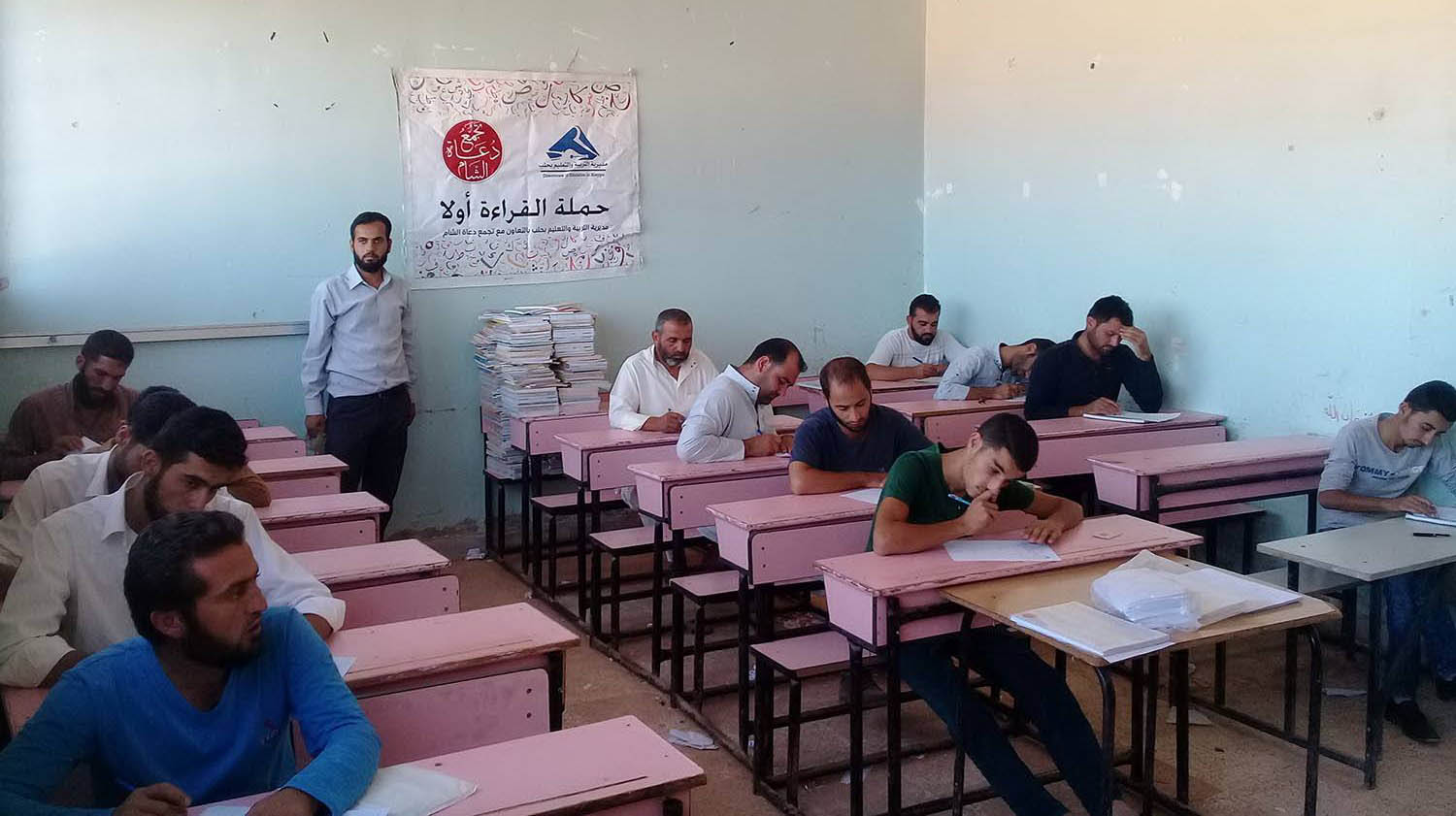 إعداد المعلمين - القراءة أولا امتحانات المرحلة 2