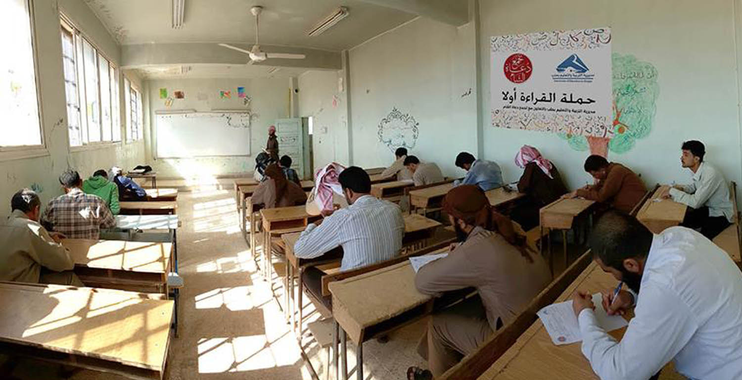 إعداد المعلمين - القراءة أولا امتحانات المرحلة 2