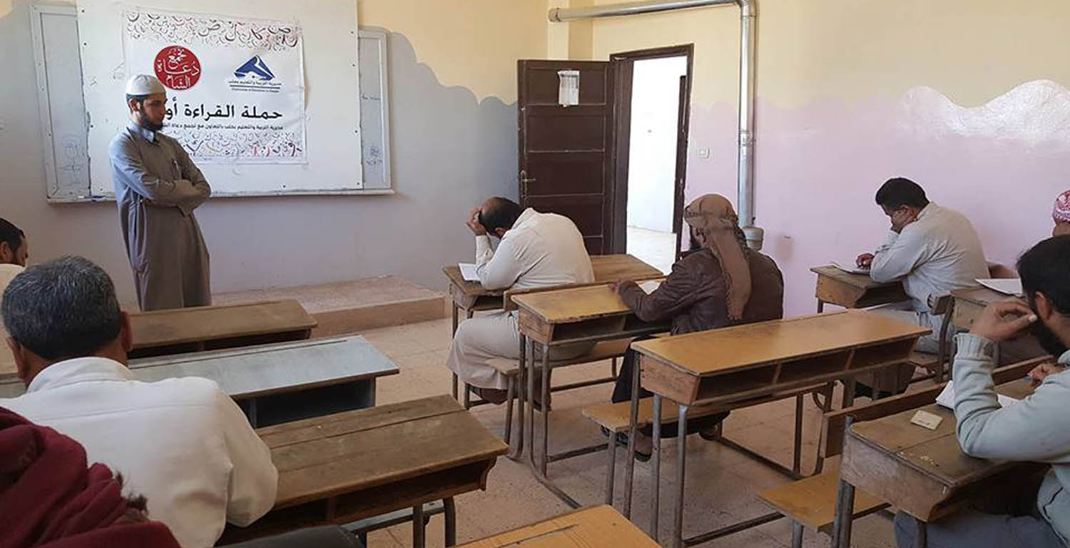 إعداد المعلمين - القراءة أولا امتحانات المرحلة 2