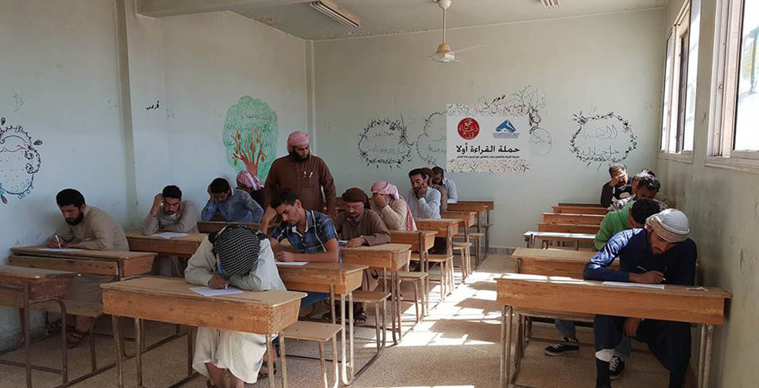 إعداد المعلمين - القراءة أولا امتحانات المرحلة 2