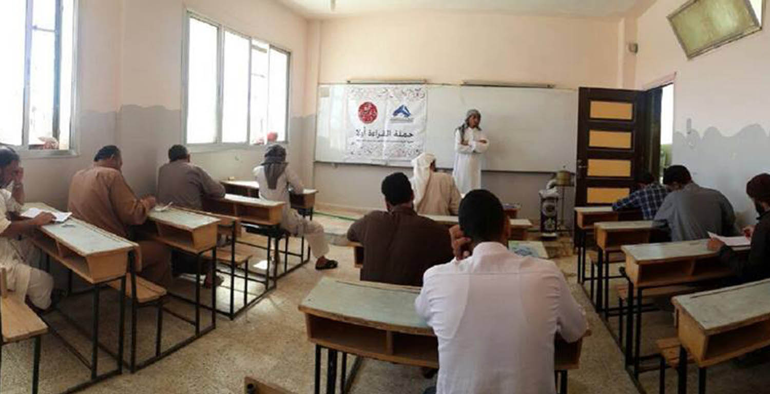 إعداد المعلمين - القراءة أولا امتحانات المرحلة 2