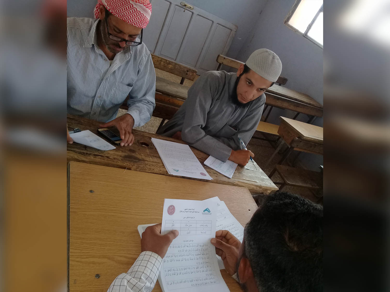 إعداد المعلمين - القراءة أولا امتحانات المرحلة 2