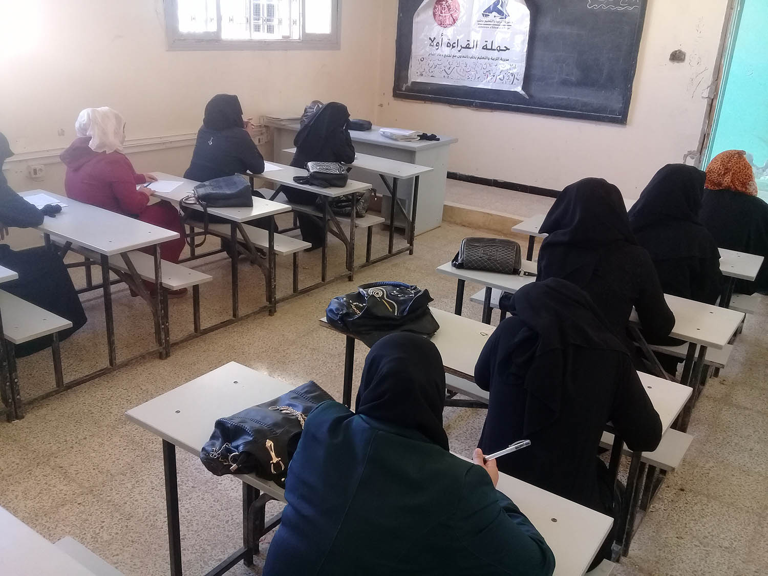إعداد المعلمين - القراءة أولا امتحانات المرحلة 2
