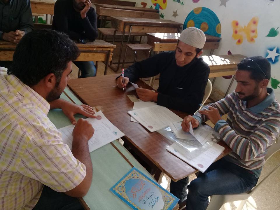 إعداد المعلمين - القراءة أولا العثمانية