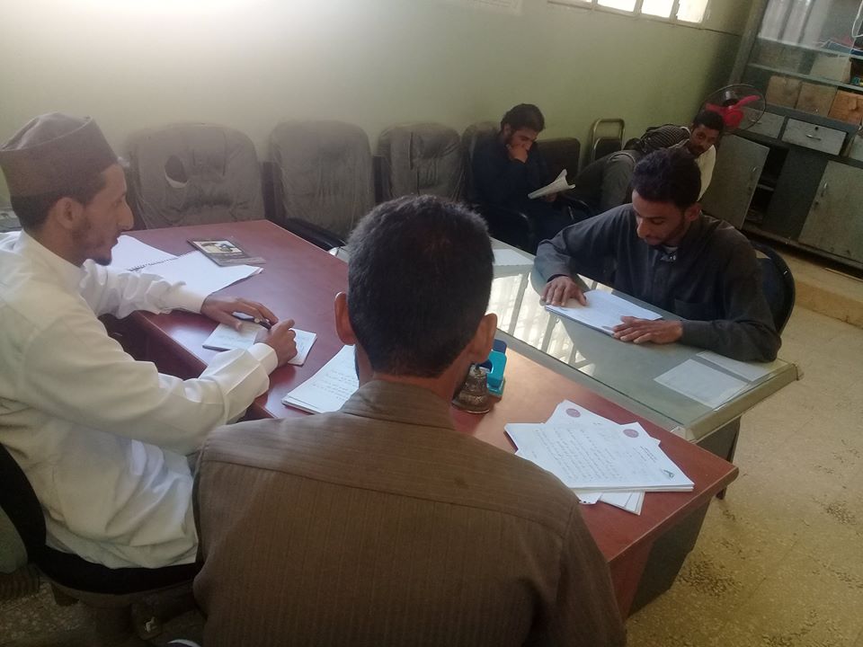 إعداد المعلمين - القراءة أولا العثمانية