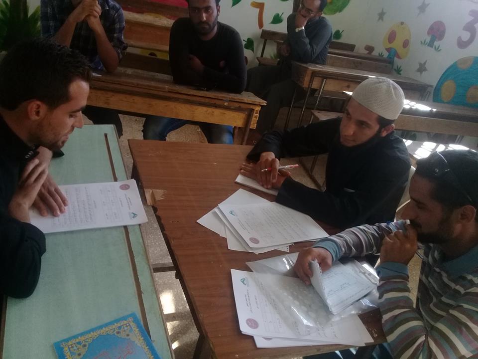 إعداد المعلمين - القراءة أولا العثمانية