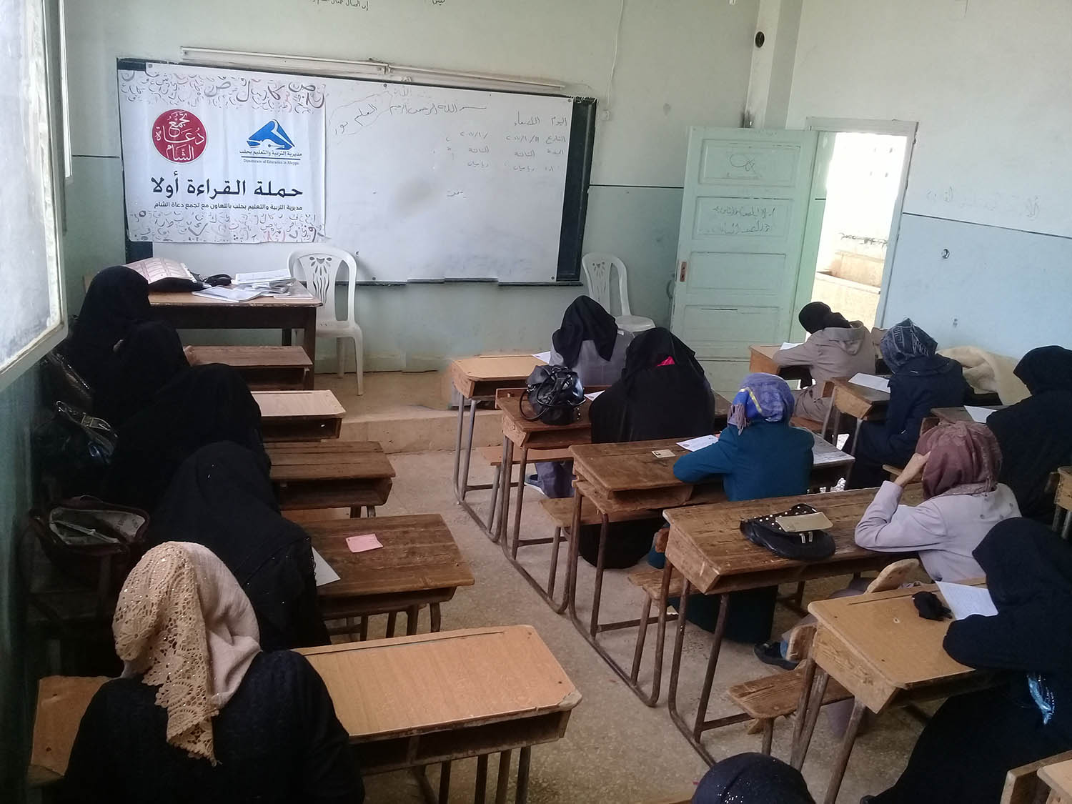 إعداد المعلمين - القراءة أولا سمعان الشرقية