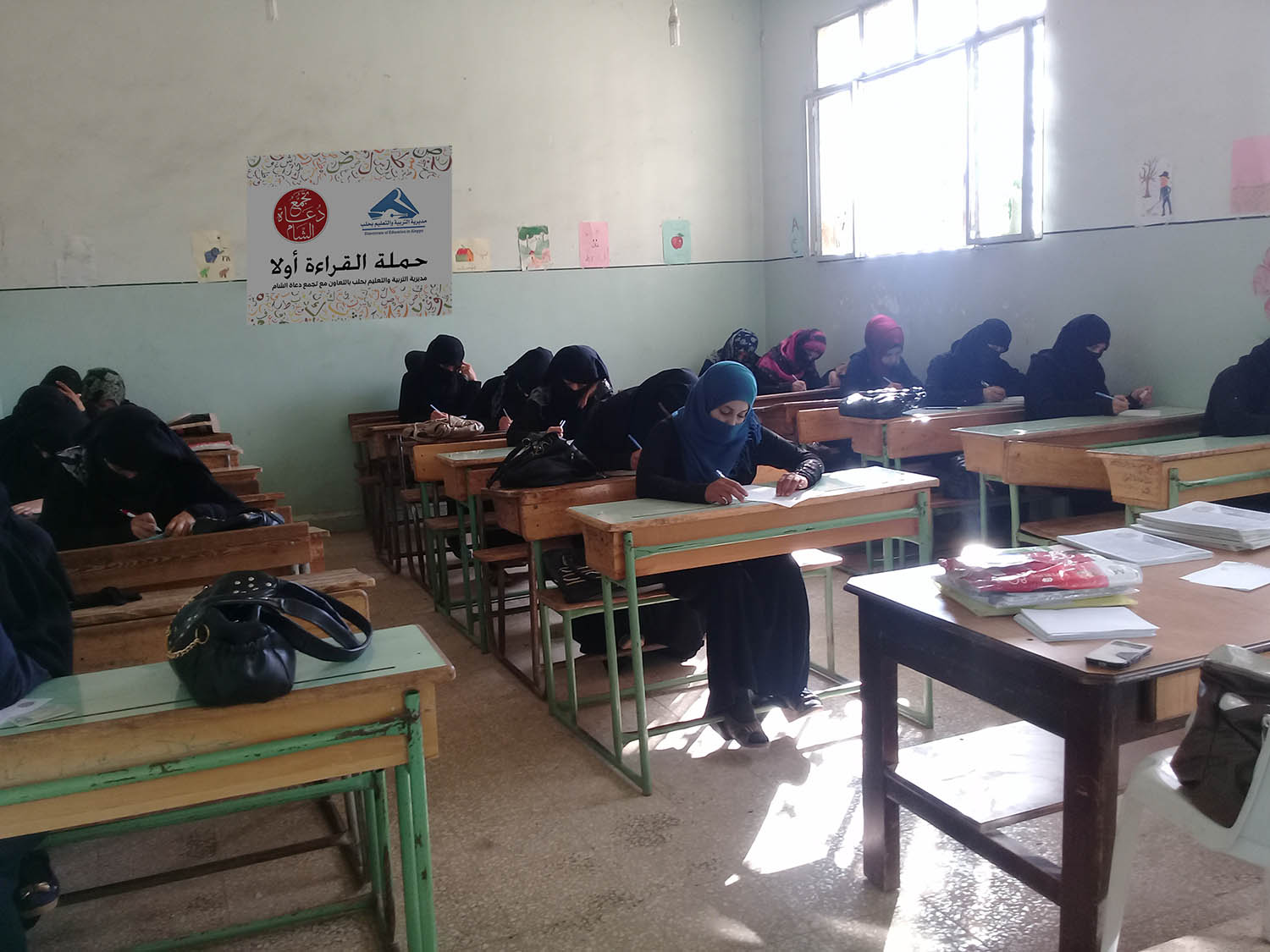 إعداد المعلمين - القراءة أولا العثمانية