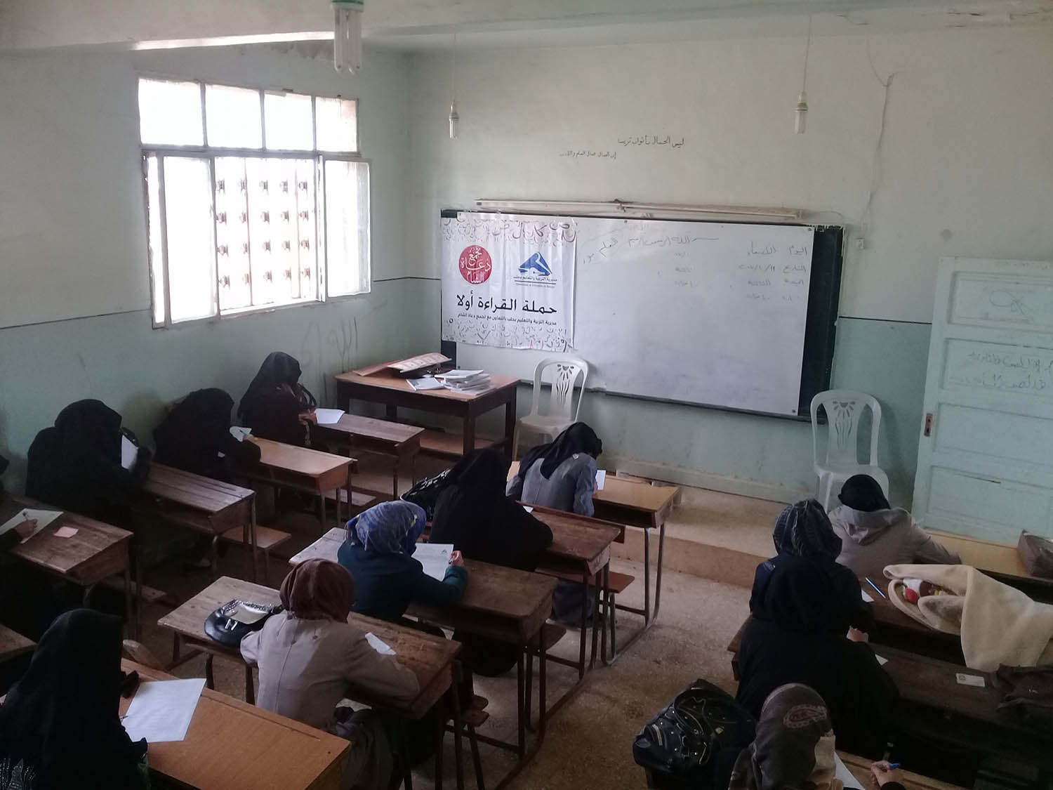 إعداد المعلمين - القراءة أولا العثمانية