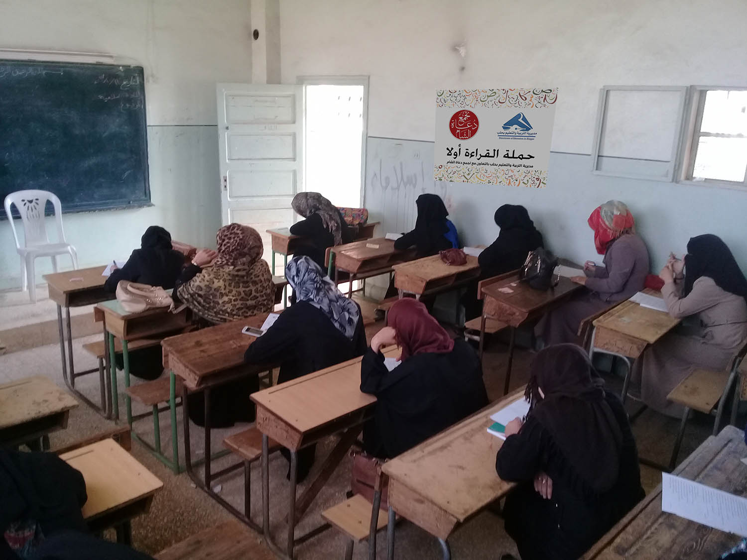 إعداد المعلمين - القراءة أولا سمعان الشرقية