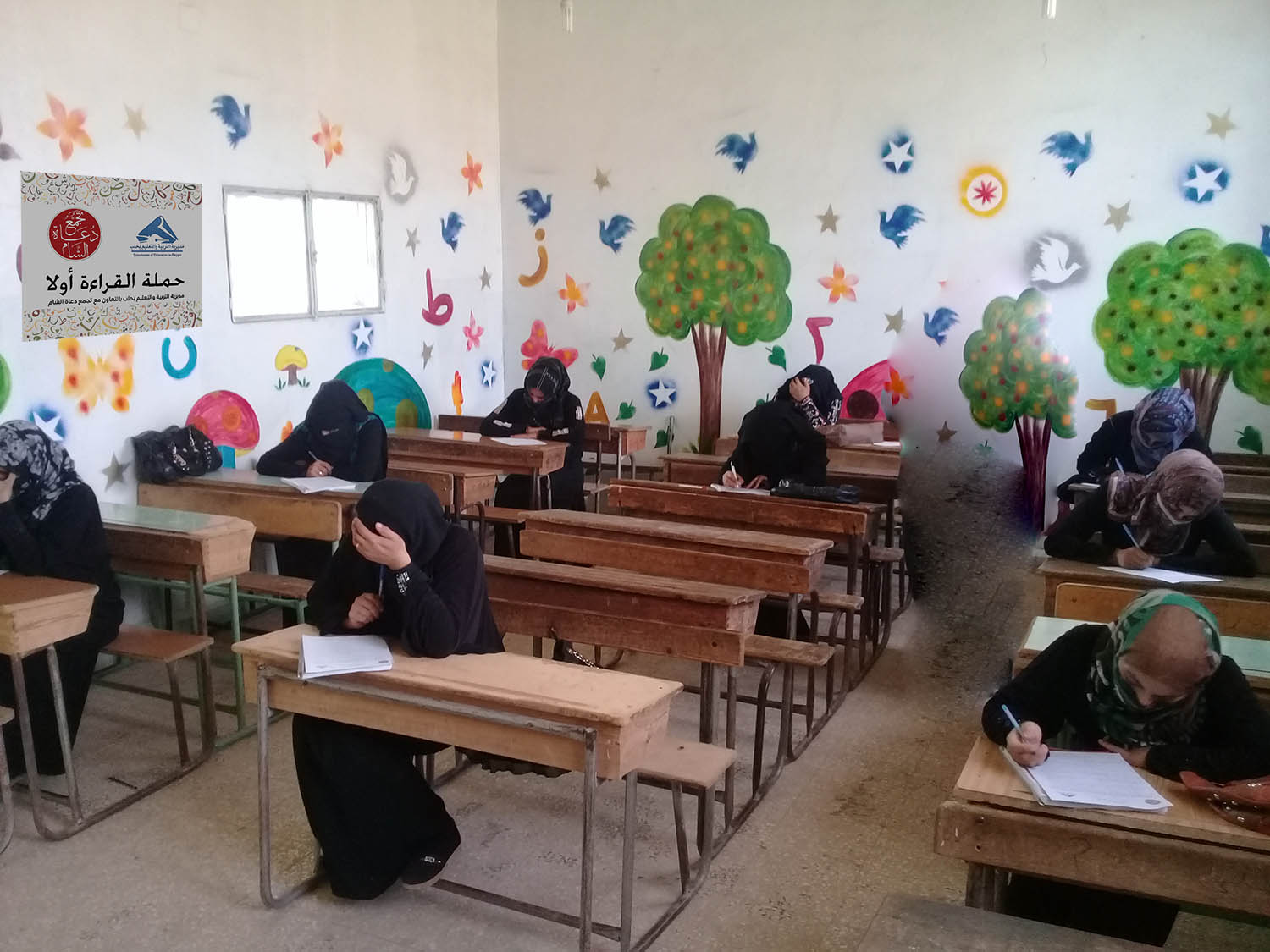 إعداد المعلمين - القراءة أولا سمعان الشرقية