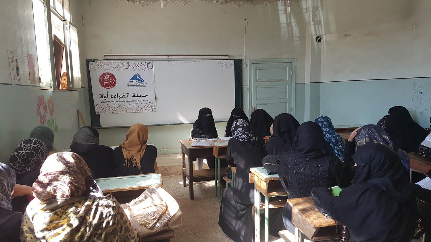 إعداد المعلمين - القراءة أولا سمعان الشرقية