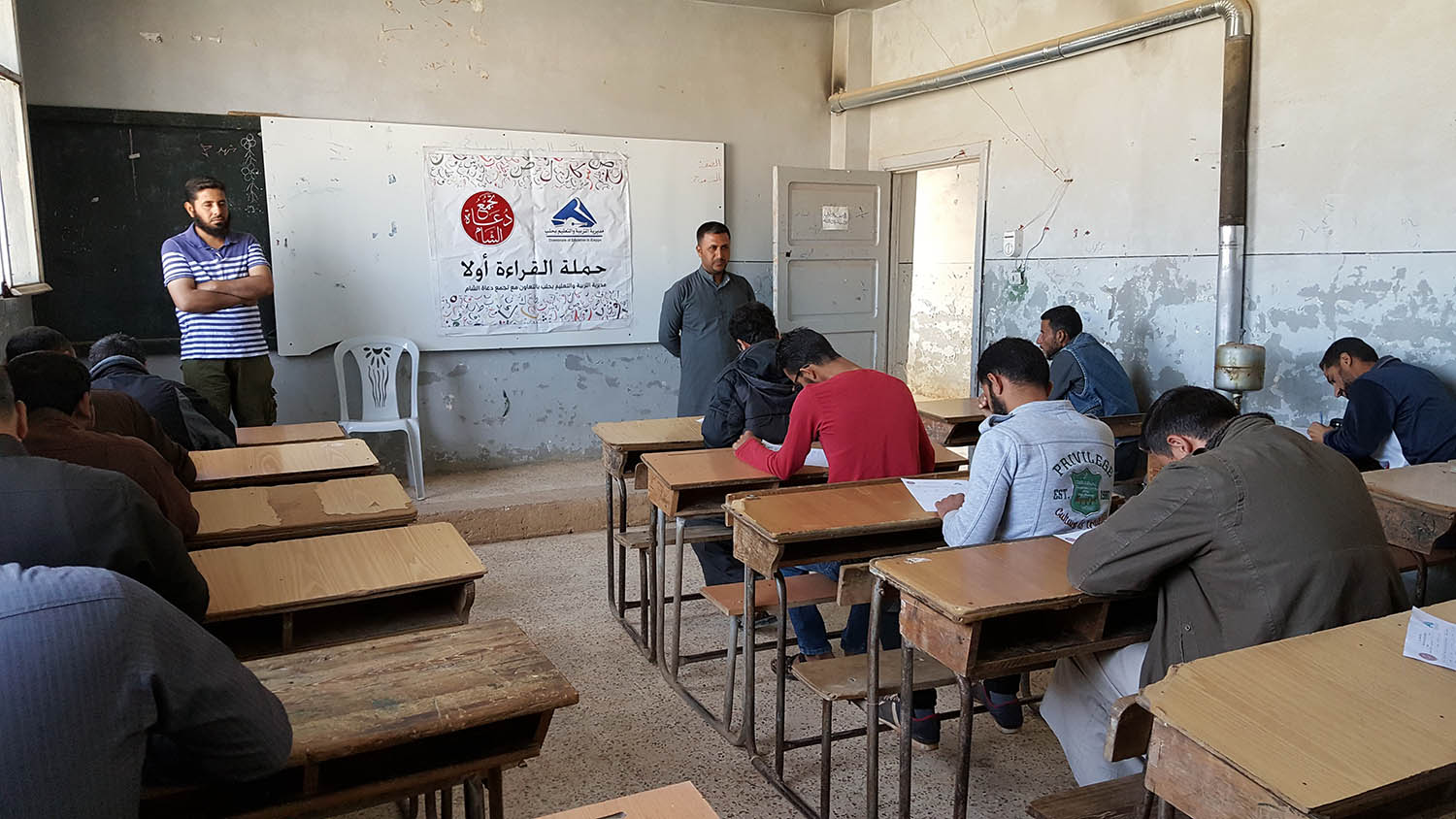 إعداد المعلمين - القراءة أولا سمعان الشرقية