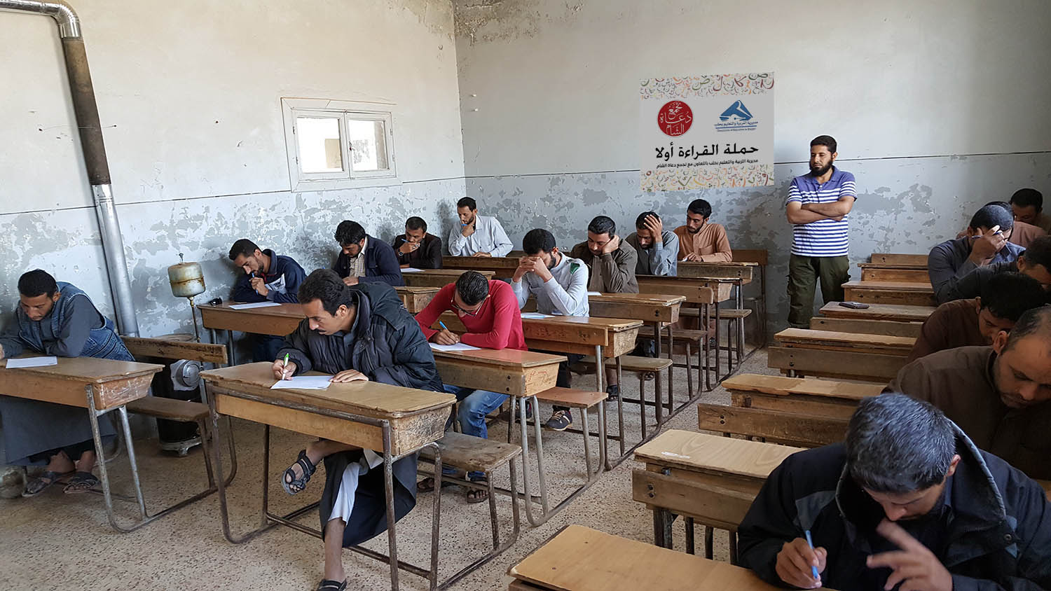 إعداد المعلمين - القراءة أولا سمعان الشرقية