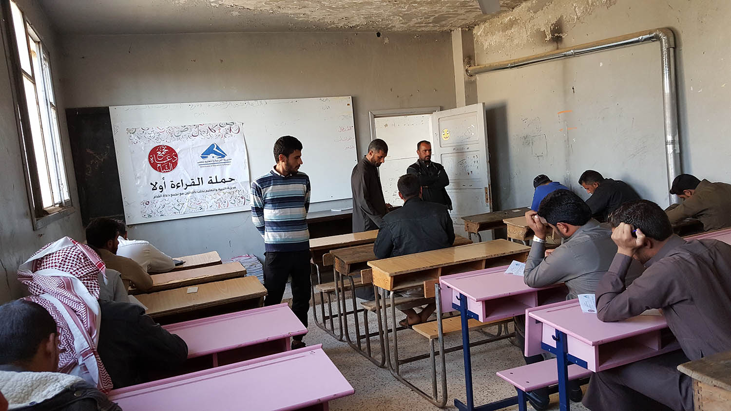 إعداد المعلمين - القراءة أولا سمعان الشرقية