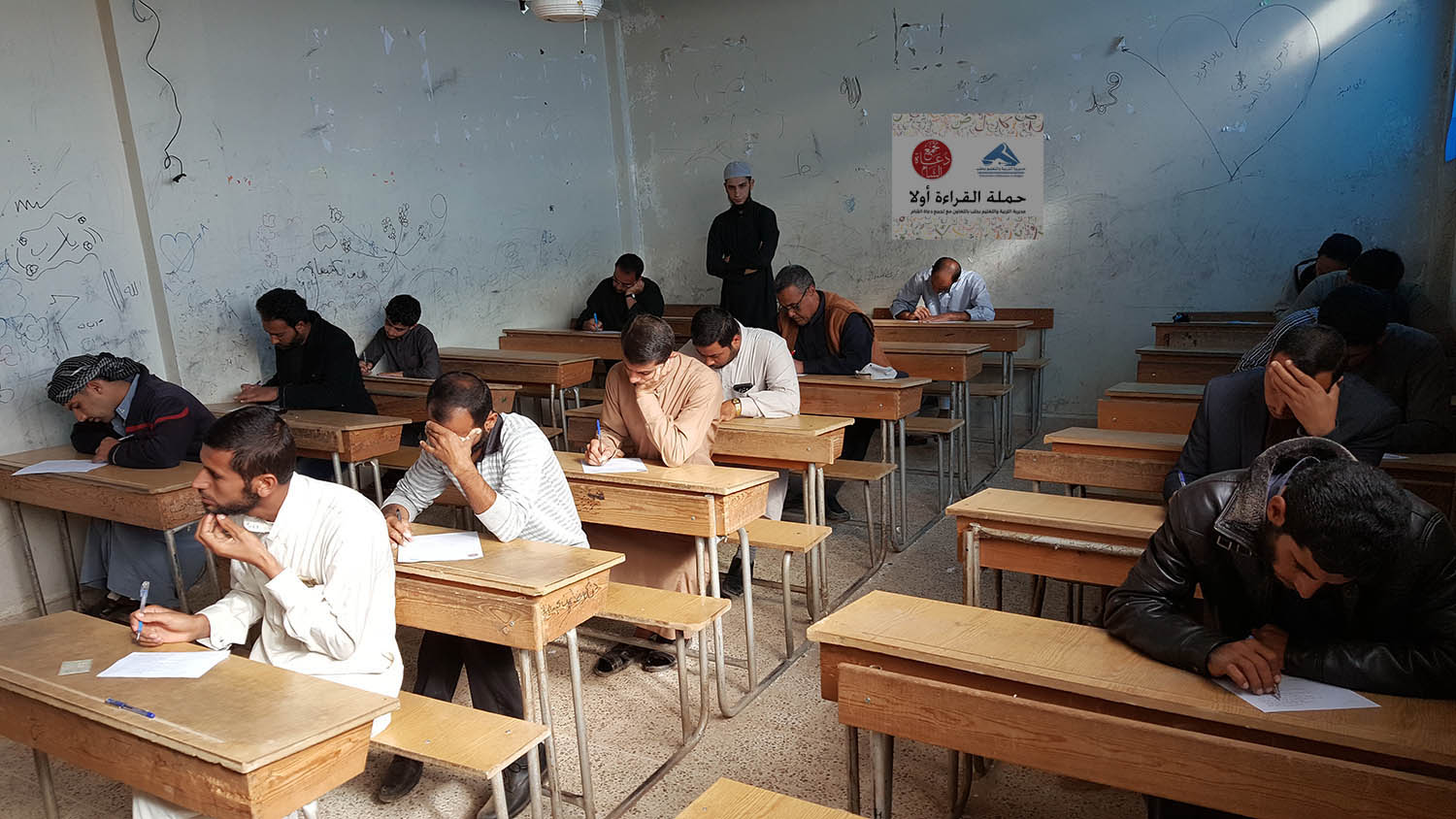 إعداد المعلمين - القراءة أولا سمعان الشرقية