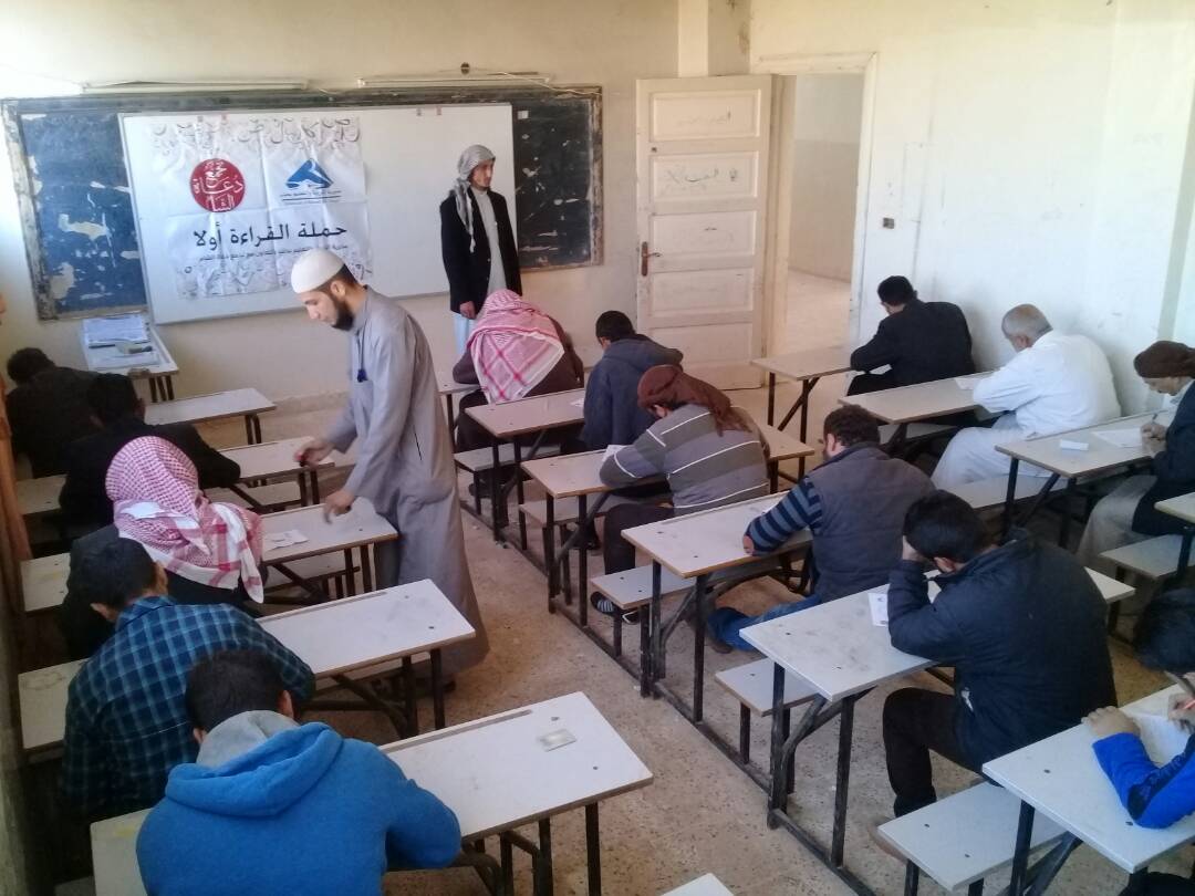 إعداد المعلمين - القراءة أولا دورة الإعادة