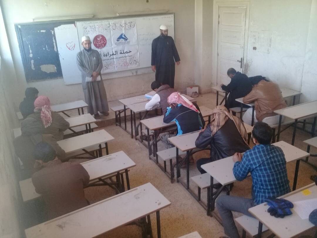 إعداد المعلمين - القراءة أولا دورة الإعادة