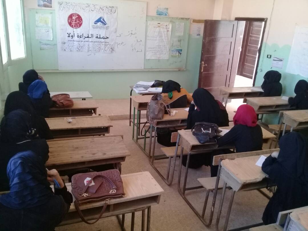 إعداد المعلمين - القراءة أولا دورة الإعادة