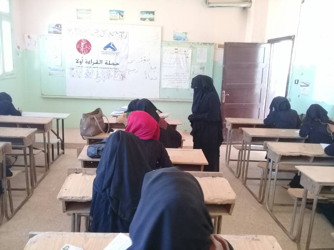 إعداد المعلمين - القراءة أولا دورة الإعادة