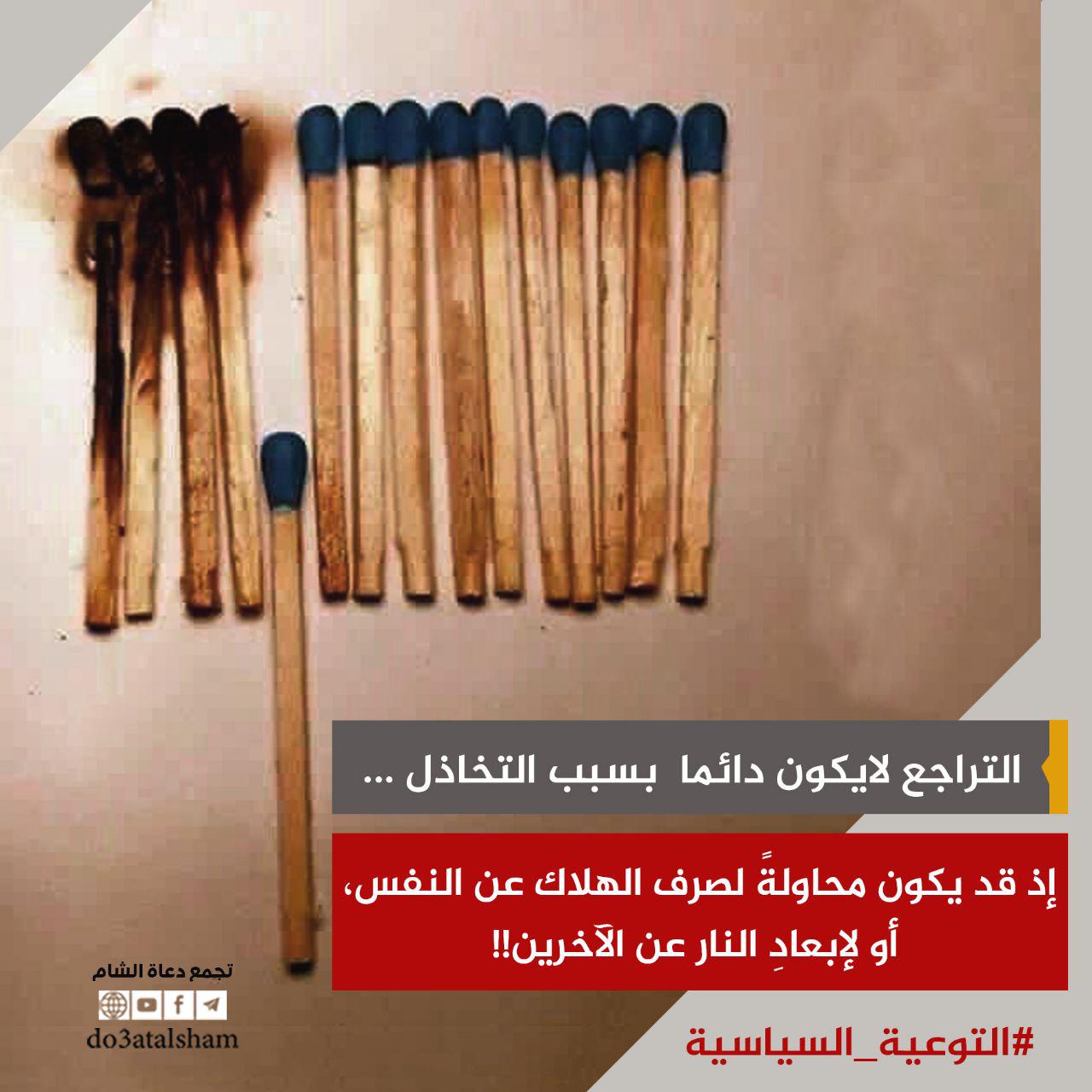 التوعية النوعية - التراجع