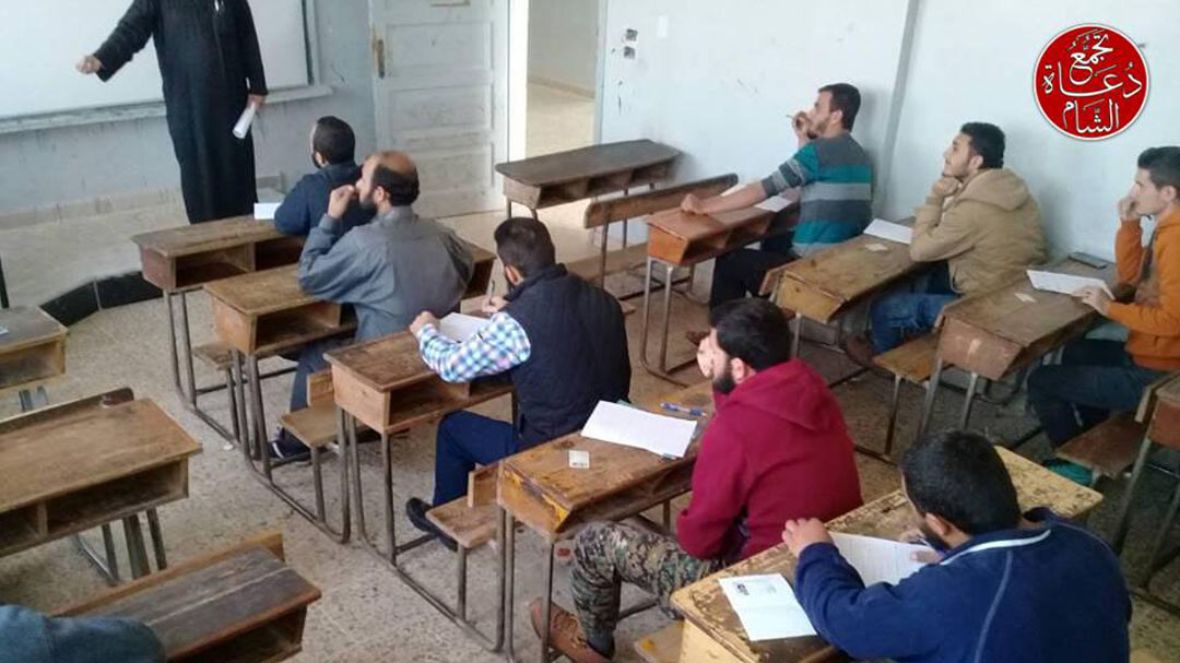 إعداد المعلمين - تقرير الدورة 112