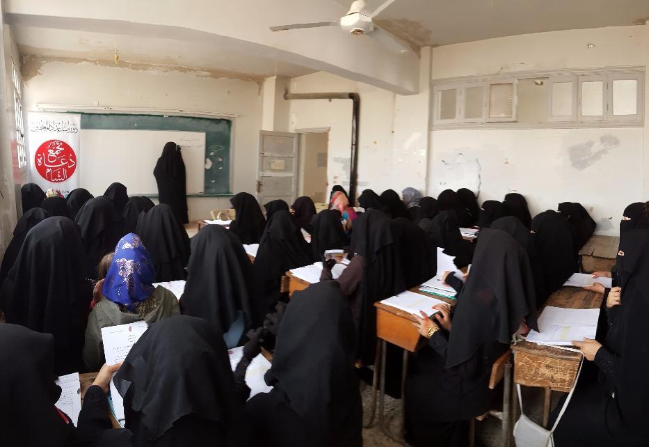 إعداد المعلمين الدورة 113