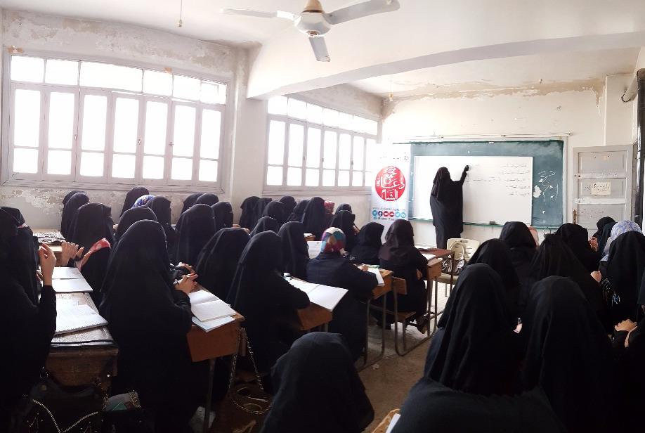 إعداد المعلمين الدورة 113