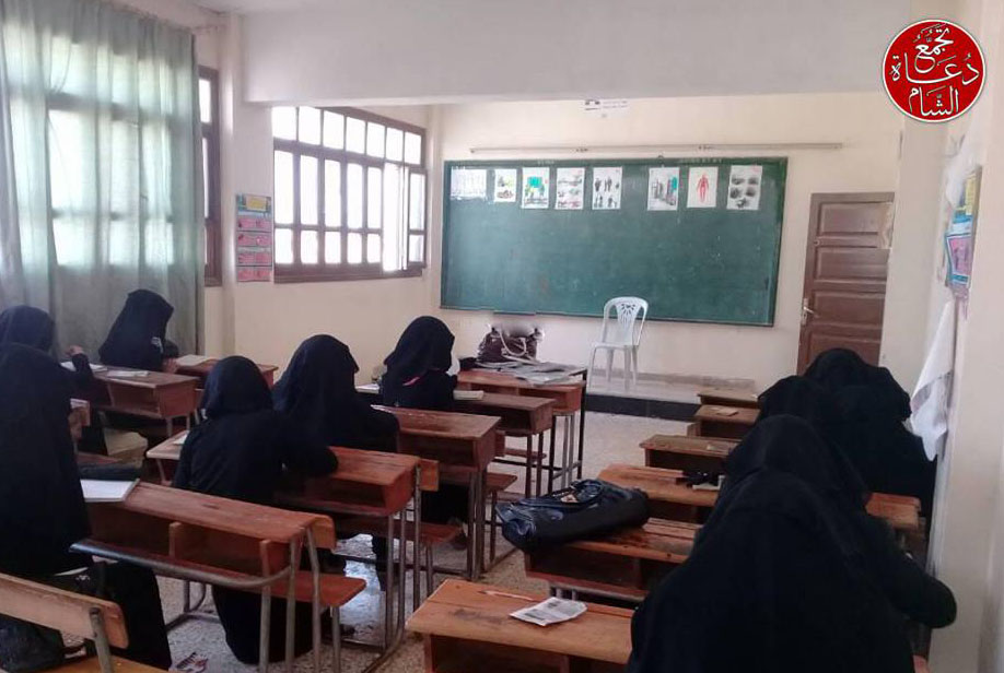 إعداد المعلمين الدورة 113