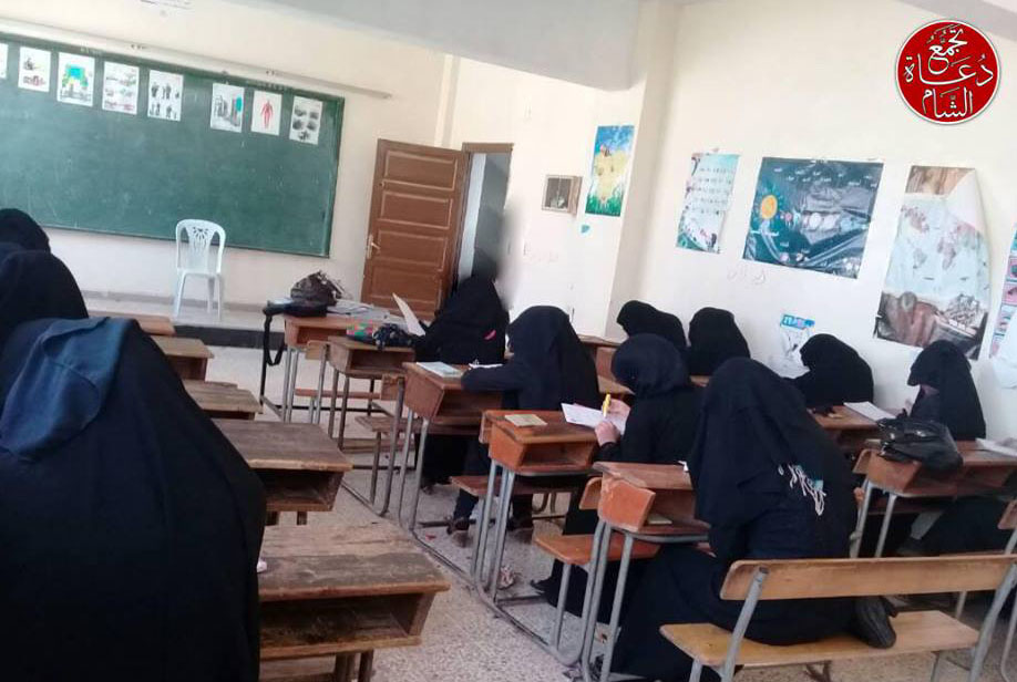 إعداد المعلمين الدورة 113