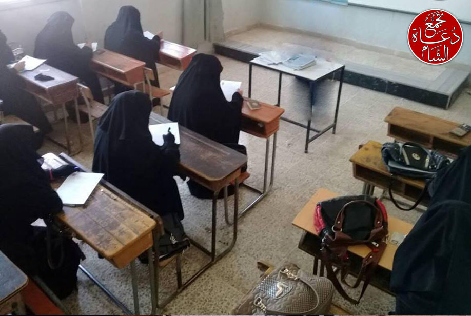 إعداد المعلمين الدورة 113