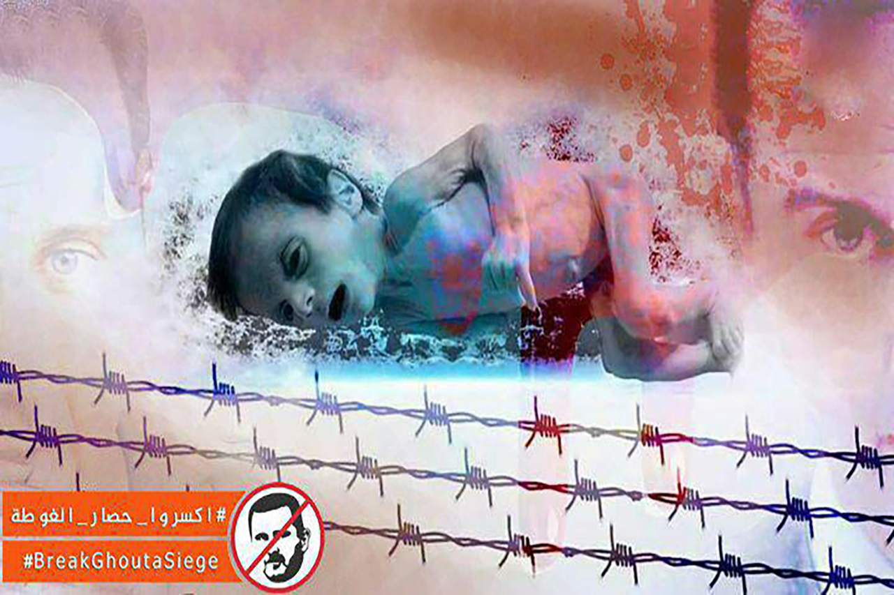 حدث وتعليق - اكسروا حصار الغوطة