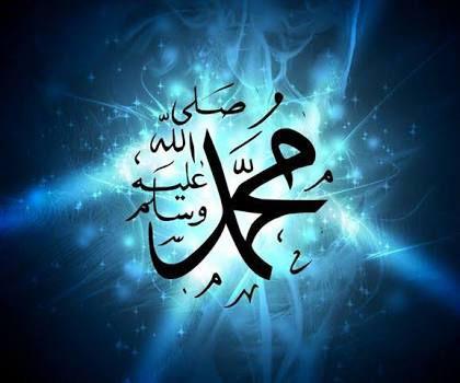 ملفات وبطاقات - عذرا رسول الله