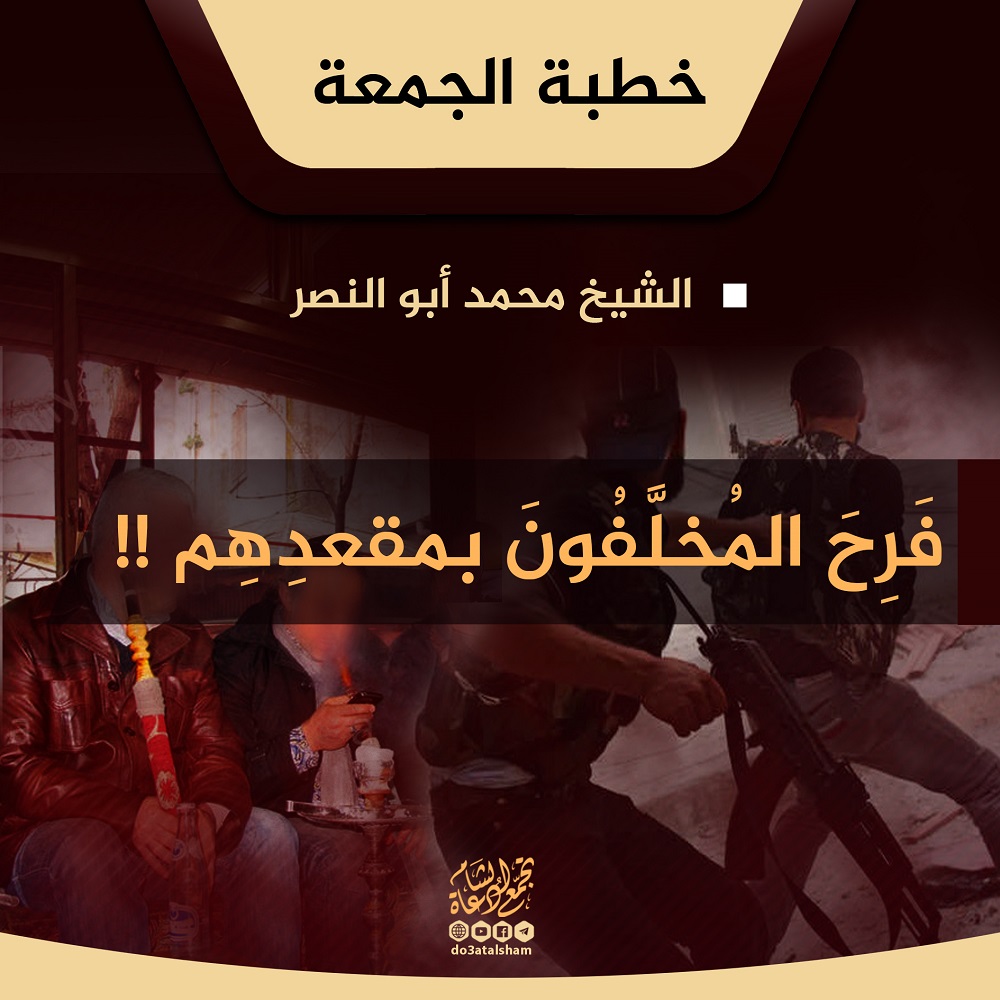خطبة الجمعة 147