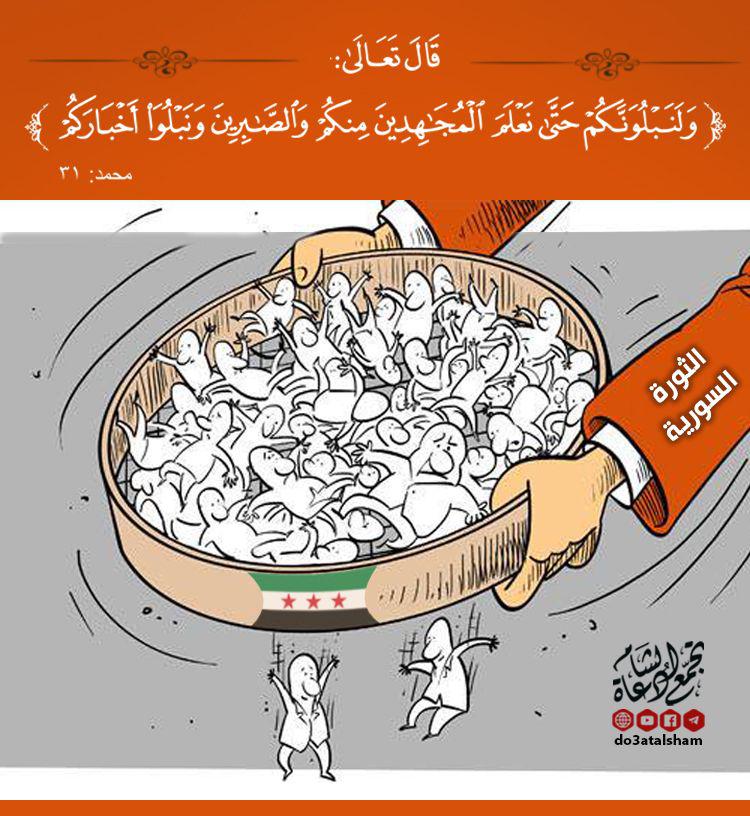 تدبرات قرآنية - ولنبلونكم حتى نعلم المجاهدين