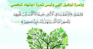 الحب رزق
