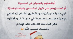 لمن يصبر الناس على الفقر