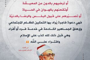 لمن يصبر الناس على الفقر